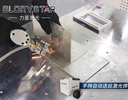 光纤激光焊接在五金厨具卫浴行业的应用和记娱乐app官网登录的解决方案